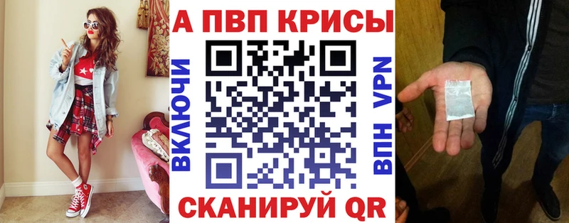 даркнет сайт  Прохладный  Alpha PVP крисы CK 