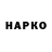 Дистиллят ТГК вейп с тгк NURIK Abdr01