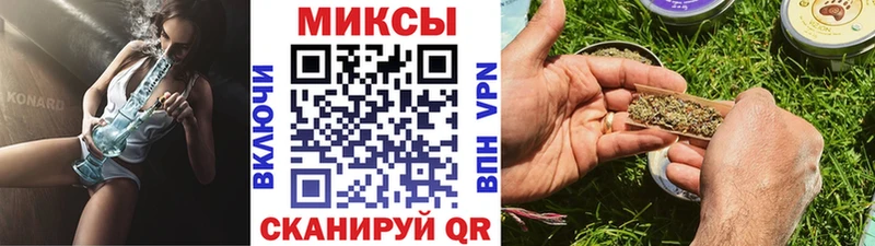 ОМГ ОМГ маркетплейс  Прохладный  Бутират 1.4BDO 
