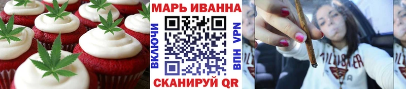 Еда ТГК конопля  что такое   Прохладный 