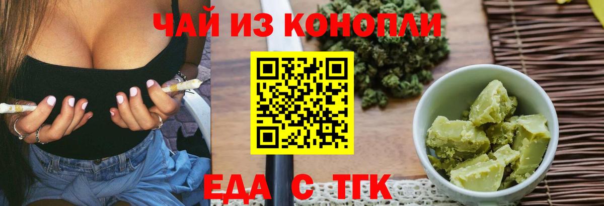 ГАШИШ  Прохладный  МЕФ кристаллы  Вход с VPN  Кокаин 