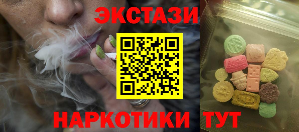 Прохладный  Экстази Дубай  Вход с VPN  наркотики  Экстази mix  Экстази 