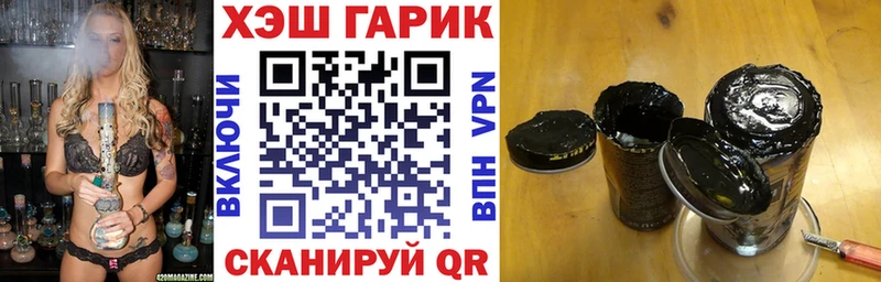 кракен   Прохладный  shop формула  ГАШИШ гашик 