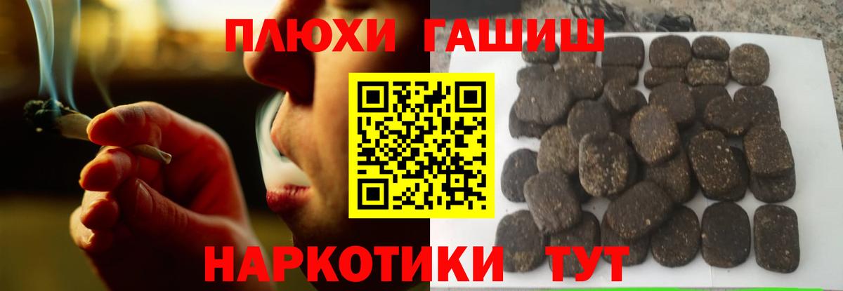 Гашиш индика сатива Прохладный