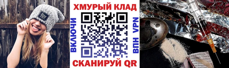ГЕРОИН Heroin  Прохладный 
