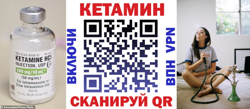 КЕТАМИН ketamine  цены наркотик  Прохладный 