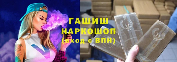 стафф Алексеевка