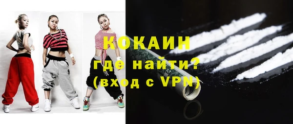 ALPHA PVP Абаза