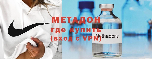 МДМА Абинск
