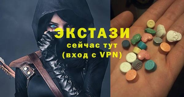 меф Покровск