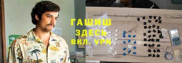 Альфа ПВП Алексин