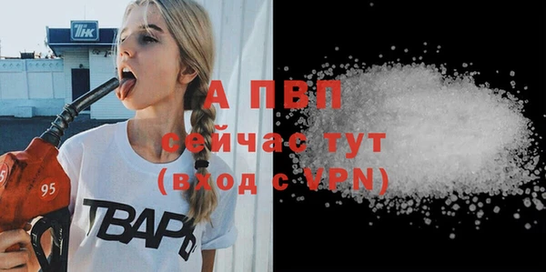 стафф Алексеевка