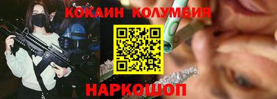 альфа пвп VHQ Ливны