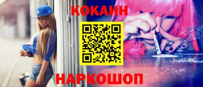 круглые Лесосибирск