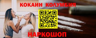 круглые Лесосибирск