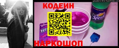 круглые Лесосибирск
