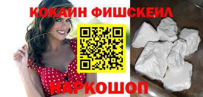 круглые Лесосибирск
