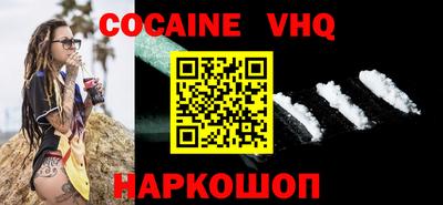 альфа пвп VHQ Ливны