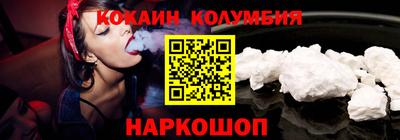 соль курить ск Ликино-Дулёво