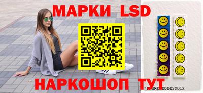 соль курить ск Ликино-Дулёво
