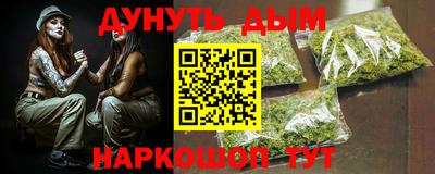 альфа пвп VHQ Ливны