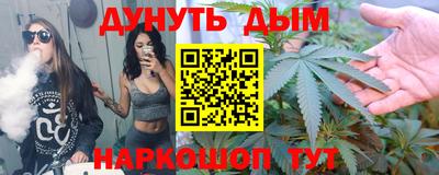 соль курить ск Ликино-Дулёво