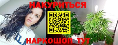 соль курить ск Ликино-Дулёво