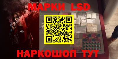 соль курить ск Ликино-Дулёво