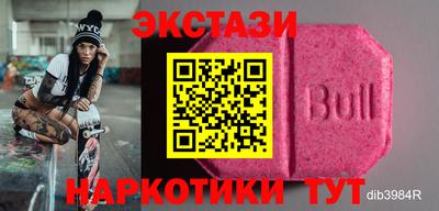 круглые Лесосибирск