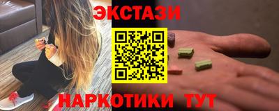 соль курить ск Ликино-Дулёво