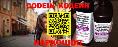 круглые Лесосибирск