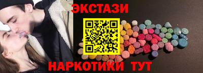 соль курить ск Ликино-Дулёво