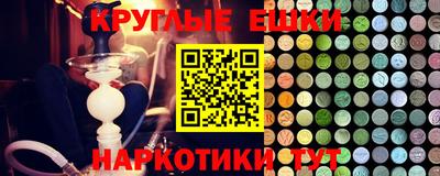 соль курить ск Ликино-Дулёво