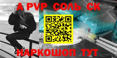 твердый Сибай