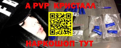 круглые Лесосибирск