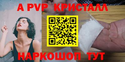 круглые Лесосибирск