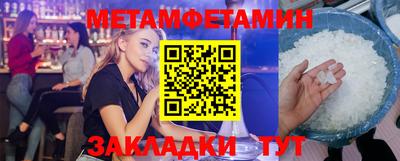 альфа пвп VHQ Ливны