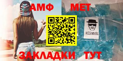 круглые Лесосибирск