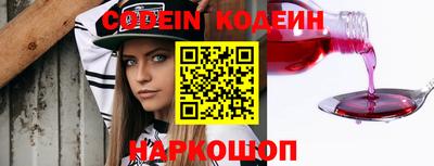 круглые Лесосибирск