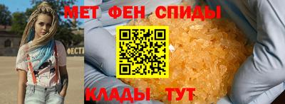 альфа пвп VHQ Ливны