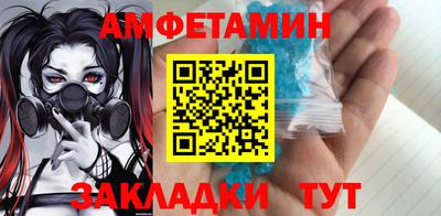 альфа пвп VHQ Ливны