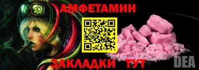 альфа пвп VHQ Ливны