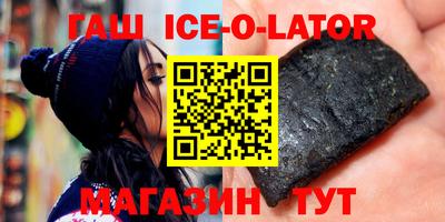 альфа пвп VHQ Ливны