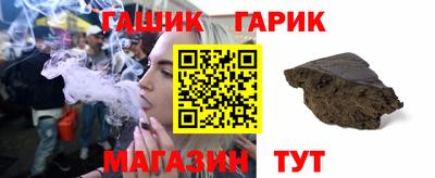 альфа пвп VHQ Ливны