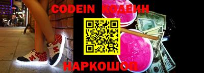 альфа пвп VHQ Ливны