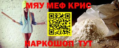 альфа пвп VHQ Ливны