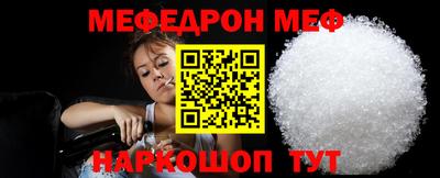 круглые Лесосибирск