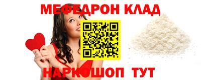 круглые Лесосибирск