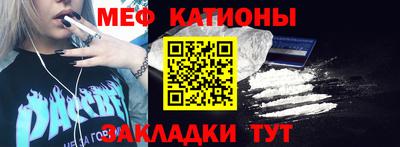 альфа пвп VHQ Ливны