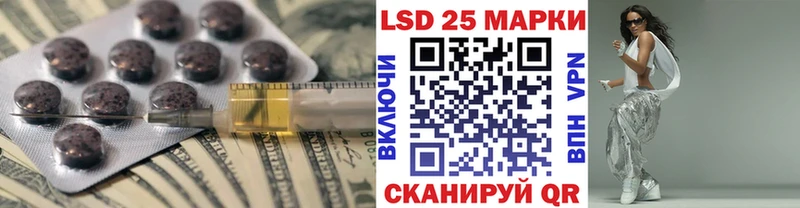 ЛСД экстази кислота  цены наркотик  Прохладный 